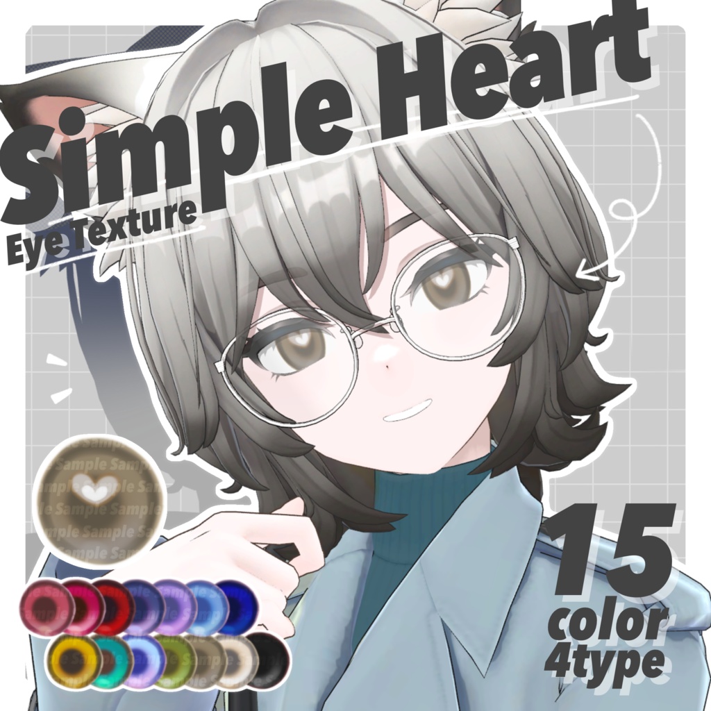 【無料版あり】Simple Heart Eye Texture【28Avatar】