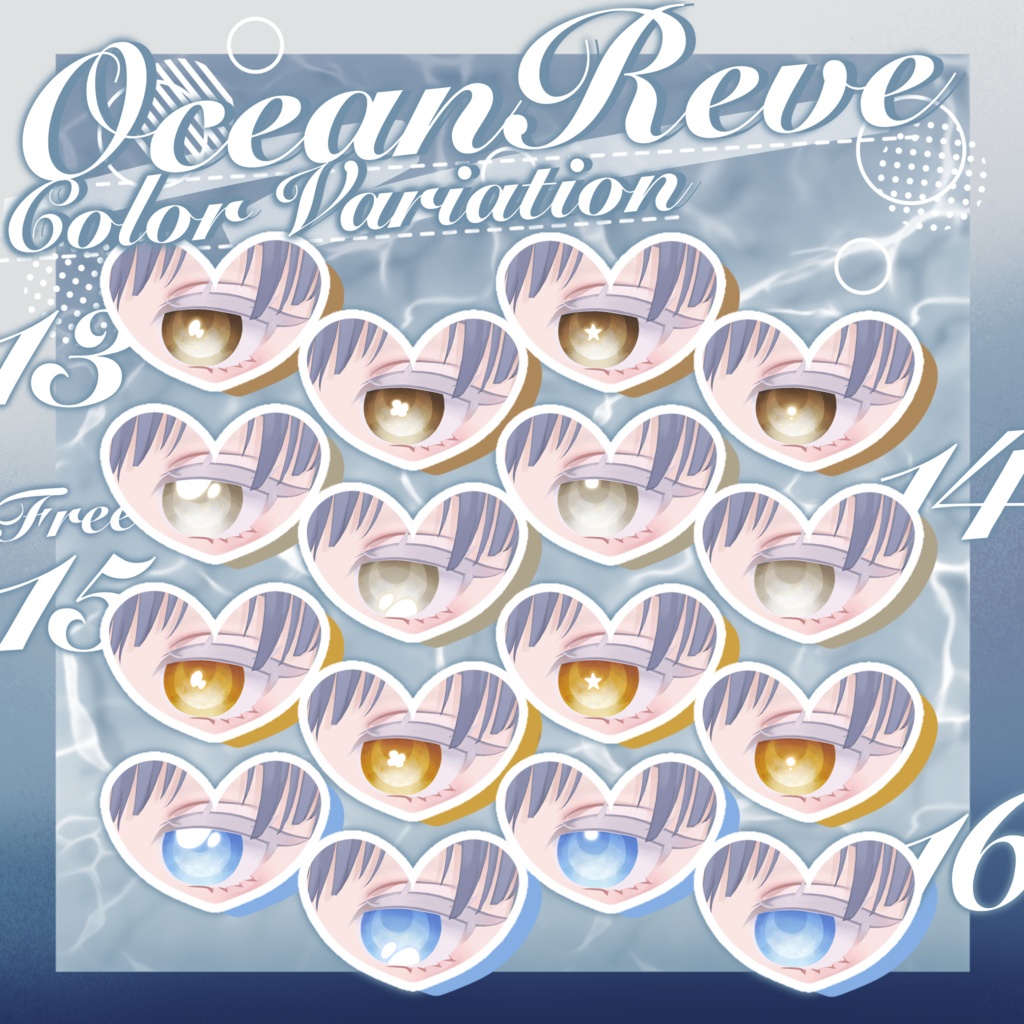 【無料版あり】Ocean Reve Eye Texture 【21Avatar】