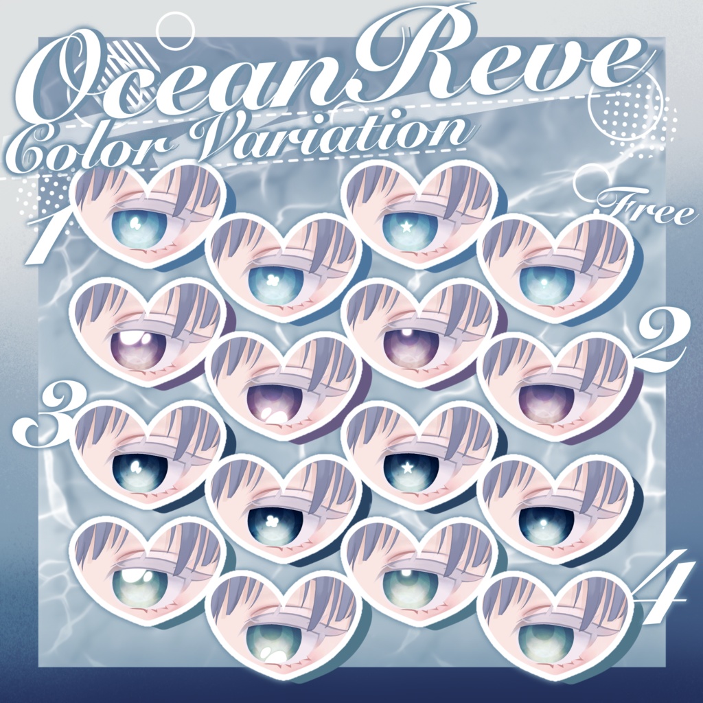 【無料版あり】Ocean Reve Eye Texture 【21Avatar】