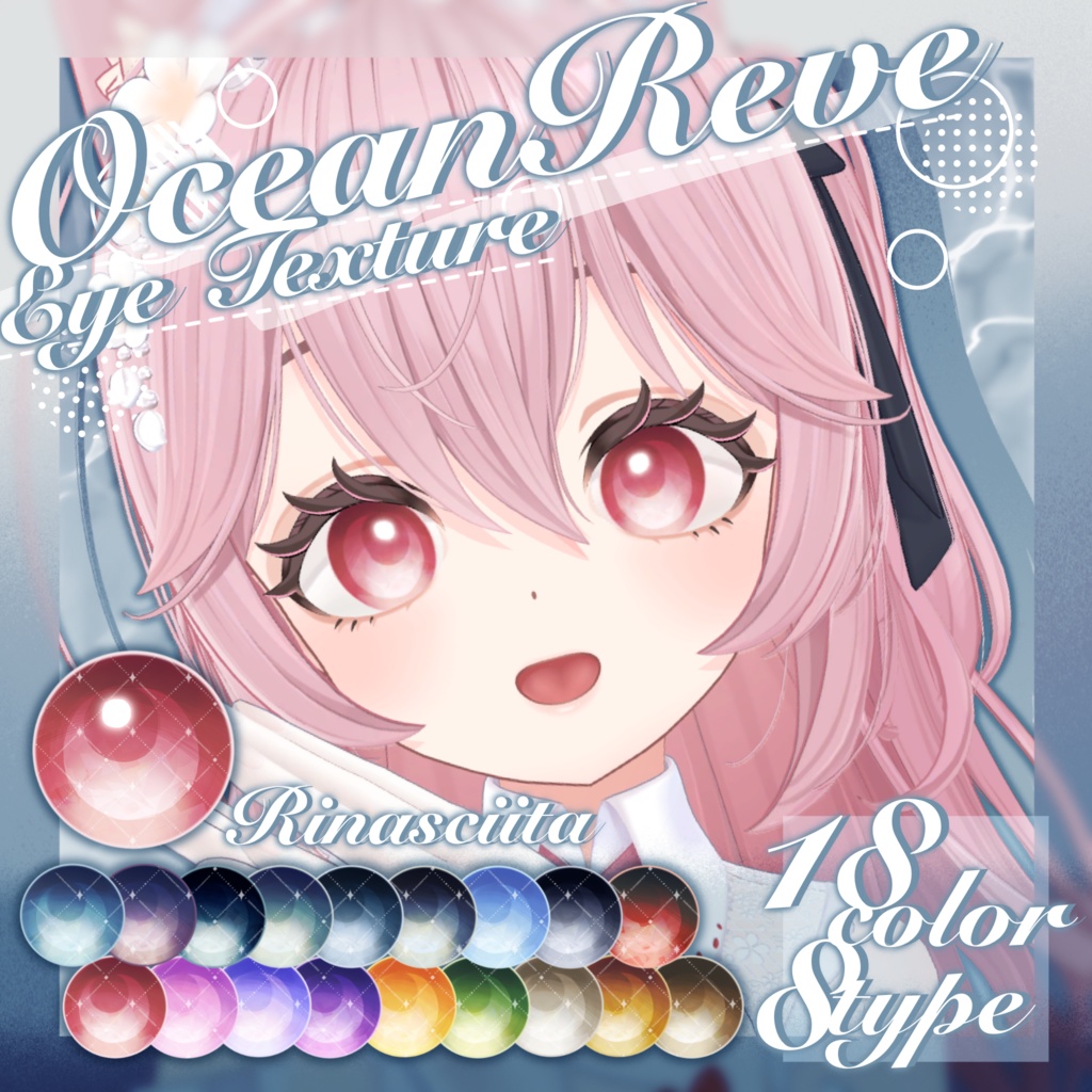 【無料版あり】Ocean Reve Eye Texture 【28Avatar】
