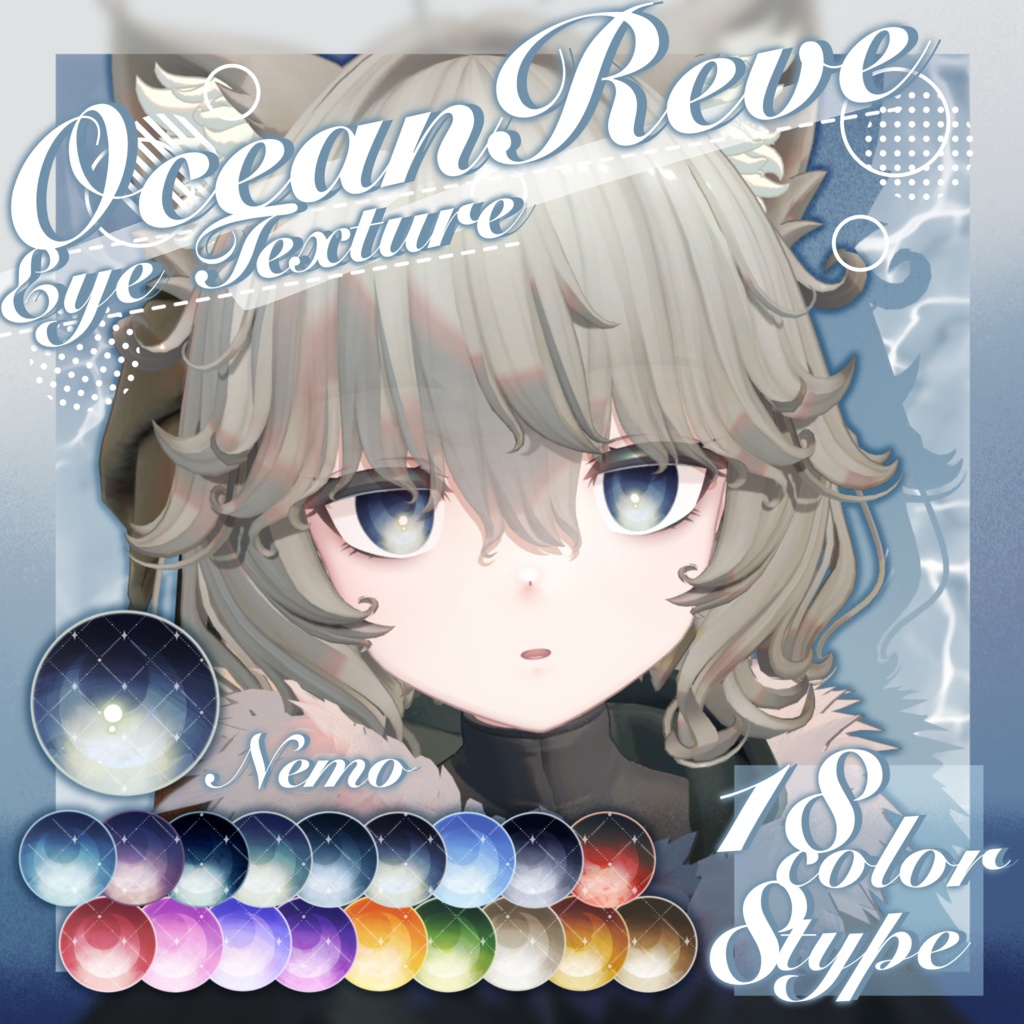 【無料版あり】Ocean Reve Eye Texture 【28Avatar】
