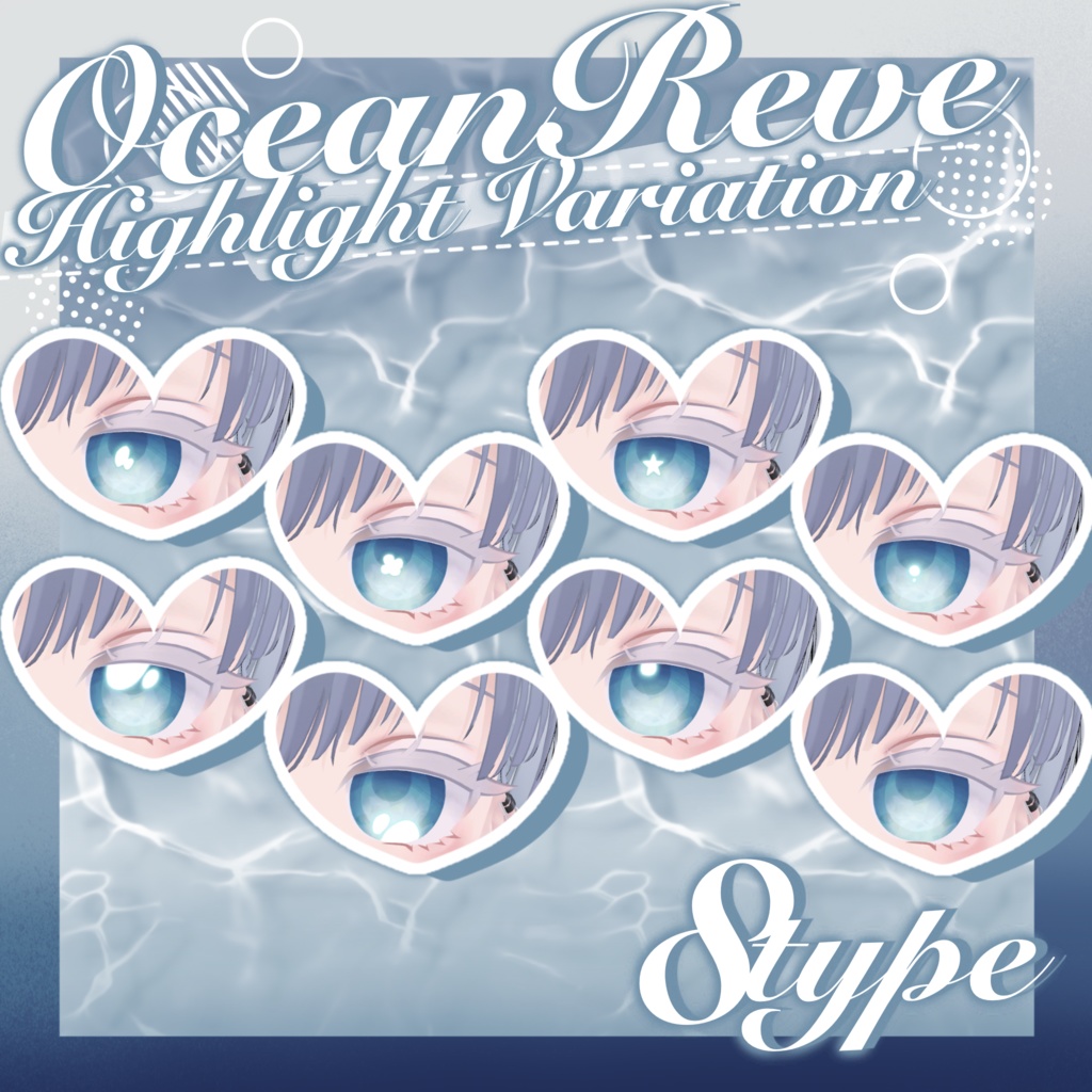 【無料版あり】Ocean Reve Eye Texture 【21Avatar】