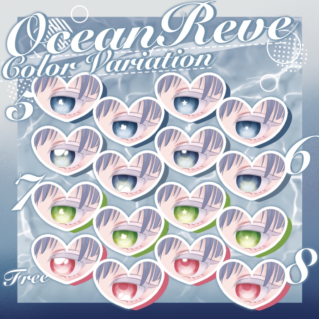 【無料版あり】Ocean Reve Eye Texture 【21Avatar】