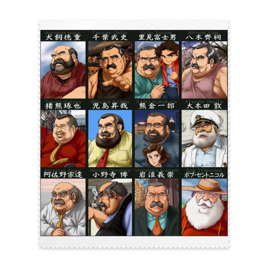 グレイビアドの好漢たちウエス