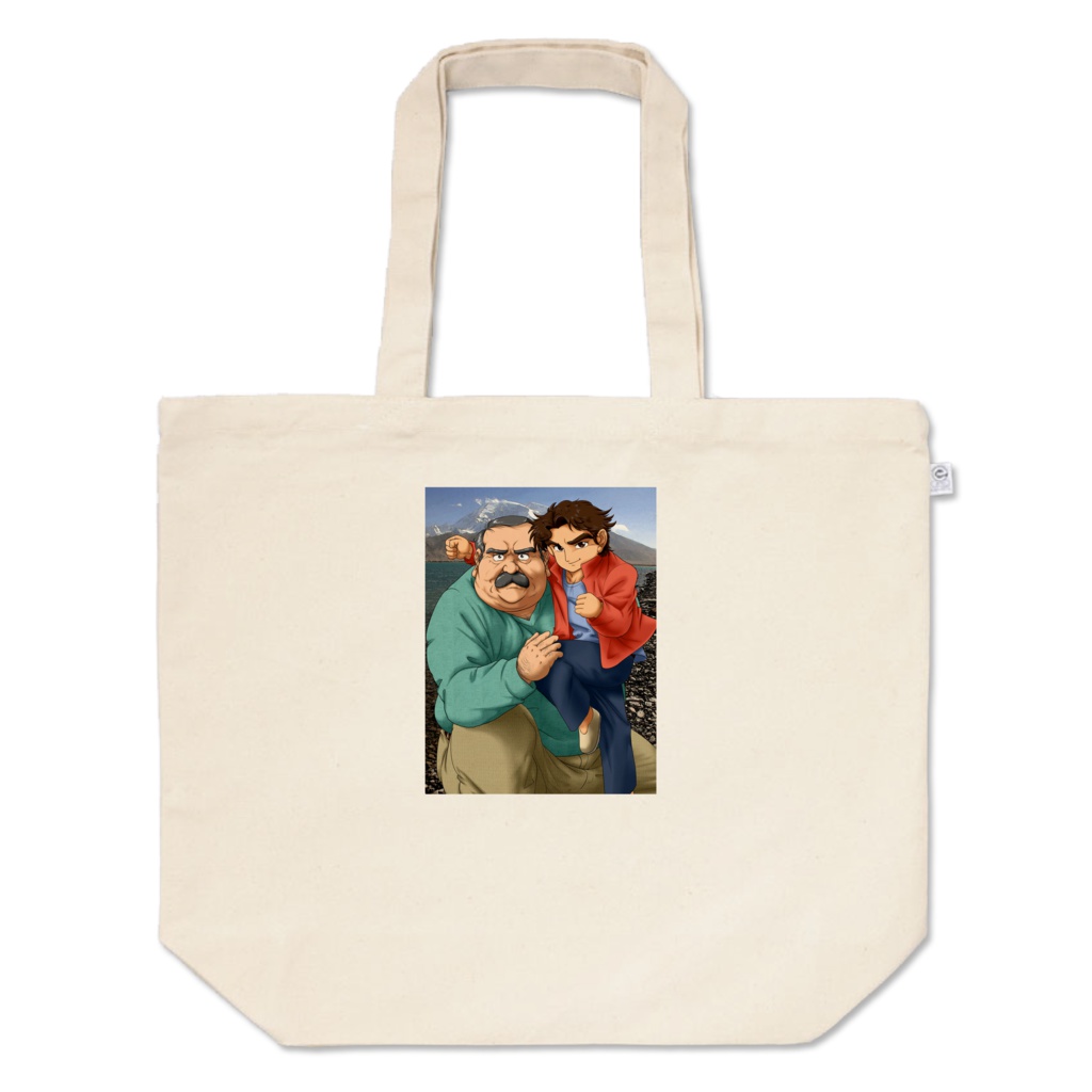 グレイビアド/トミさんと昇トートL