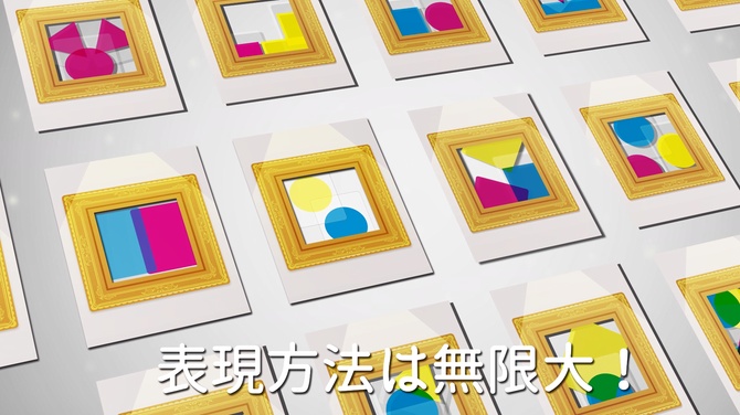 ボードゲーム 『 といろ美術館 』