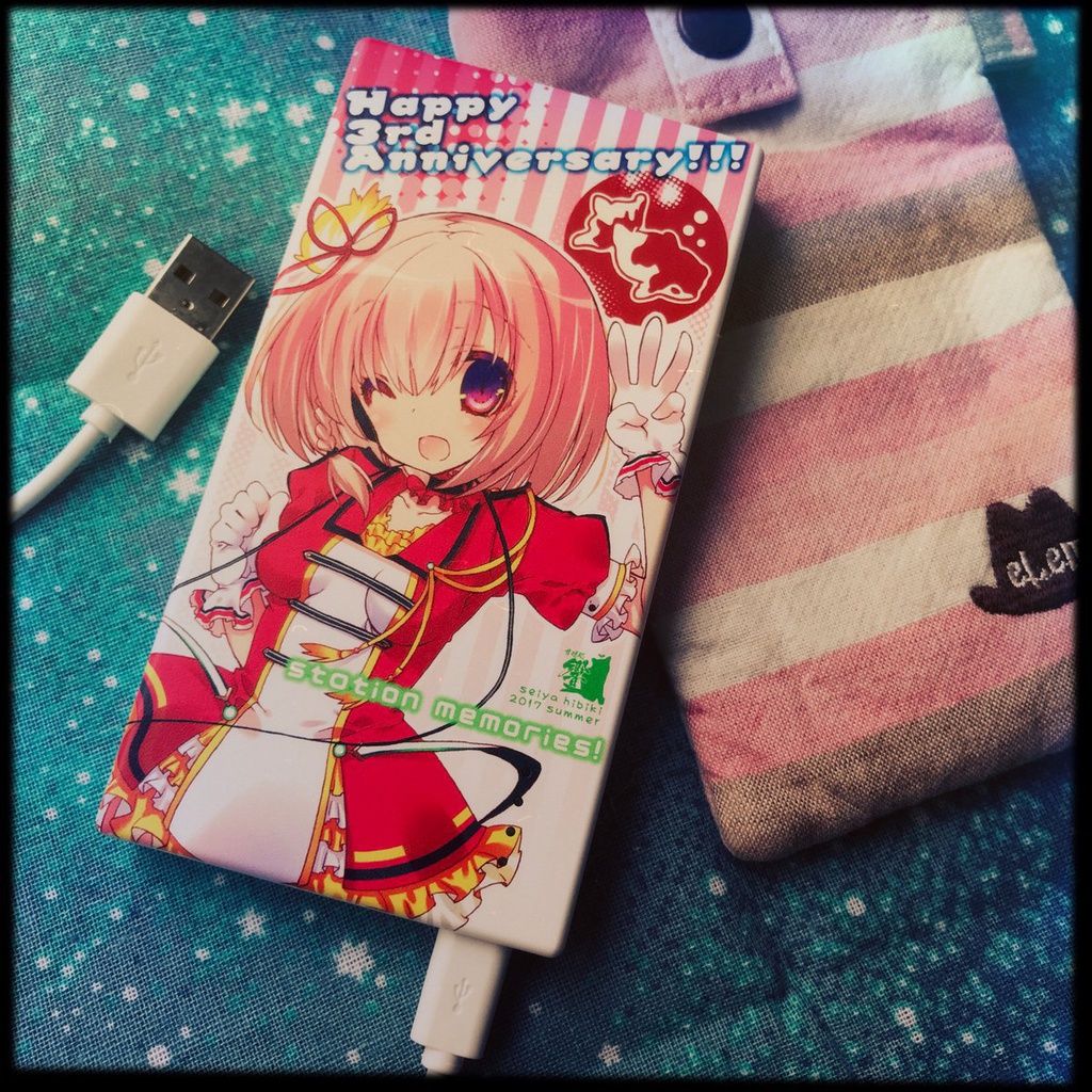 駅メモ 新居浜ありすモバイルバッテリー 甘味処 響 Booth