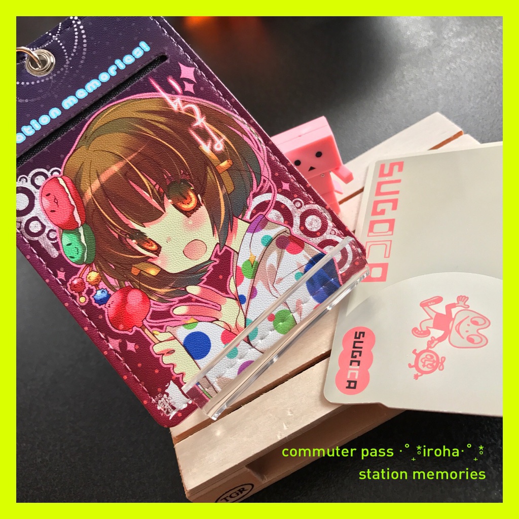 駅メモ・いろはさんパスケース