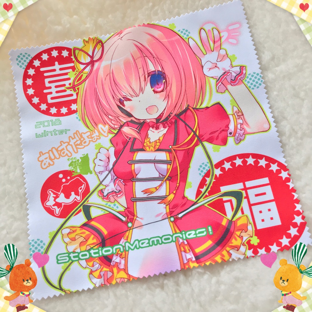 駅メモ・新居浜ありす眼鏡拭き