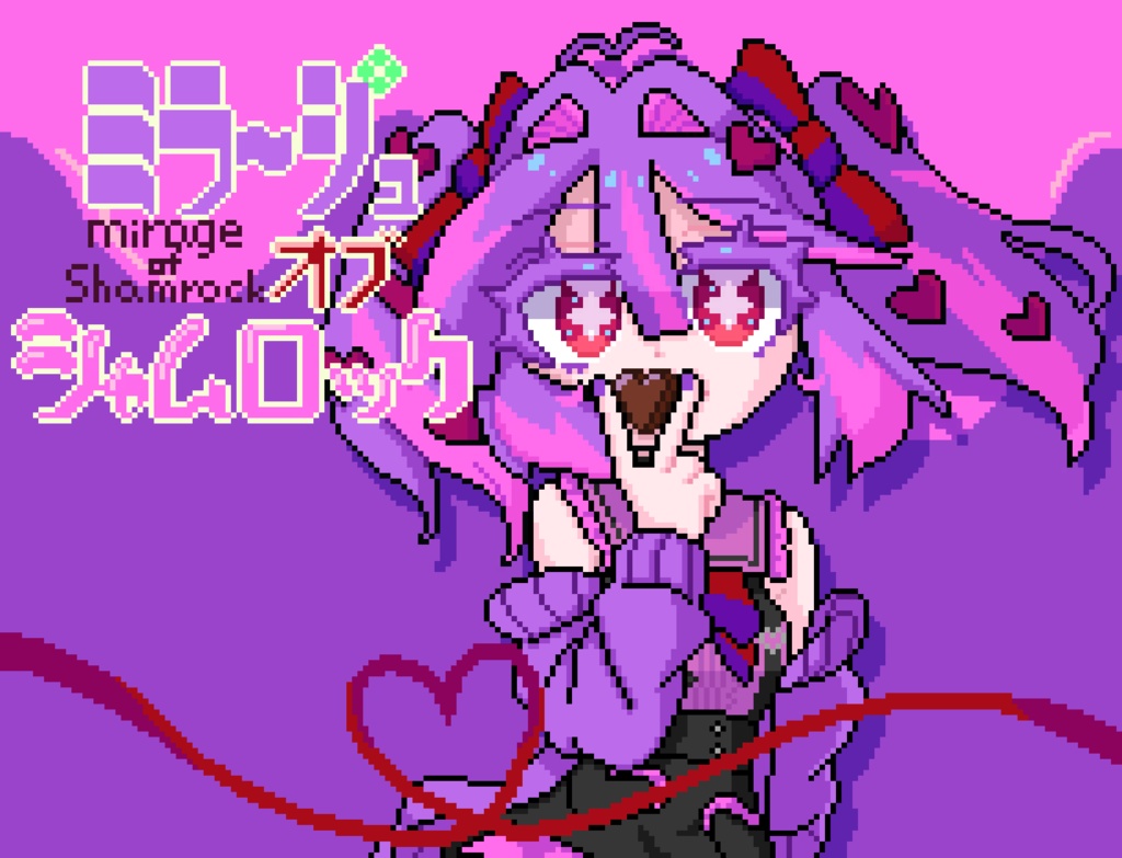 ADVゲーム『ミラージュオブシャムロック』