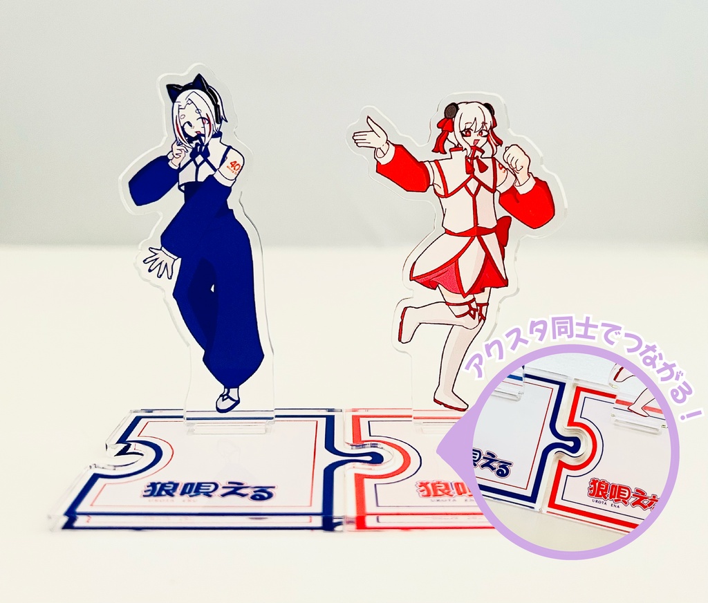 【常設】狼唄えるアクリルスタンド