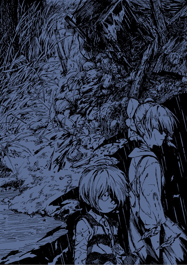 『無辜な土地、罪の痕』【鬼太郎誕生×秘封俱楽部クロスオーバー】