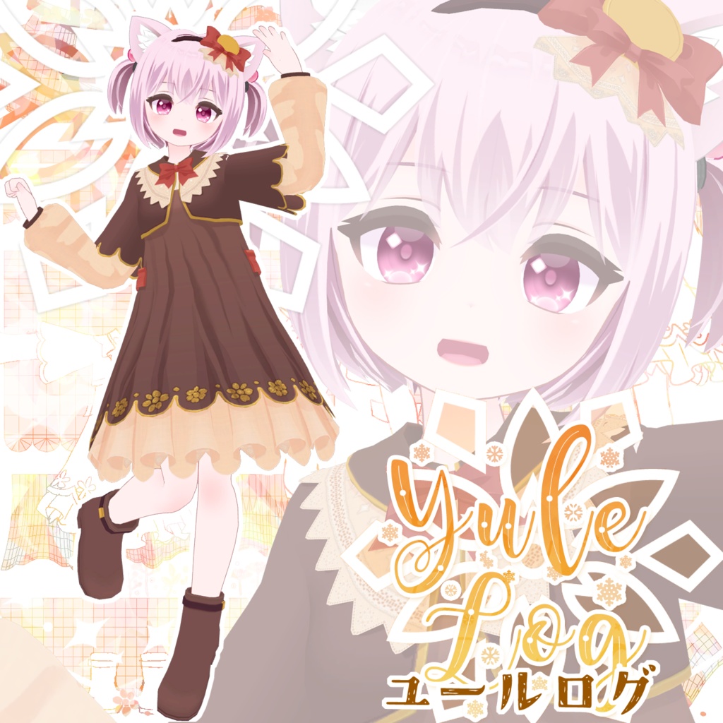【無料衣装】YuleLog(ユールログ)【VRChat】