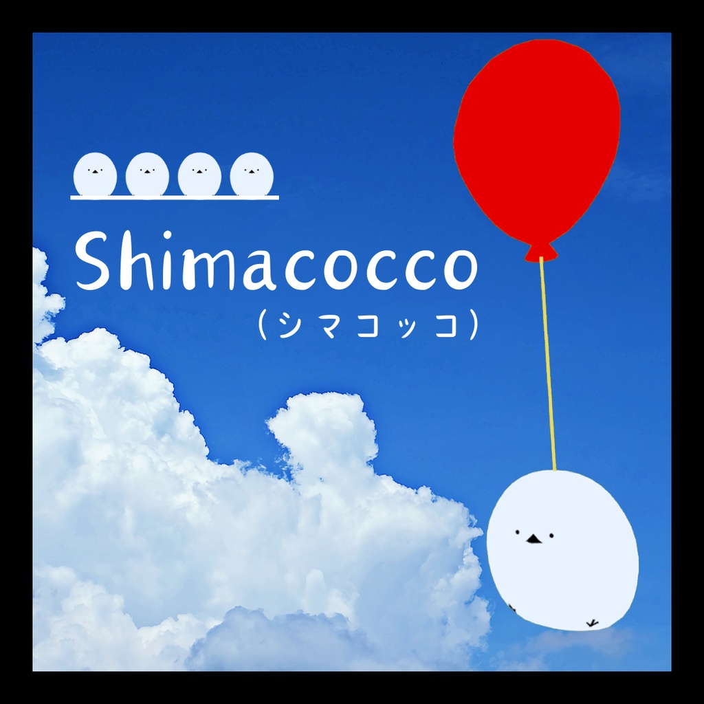 Shimacocco (シマコッコ) / オリジナル3Dモデル