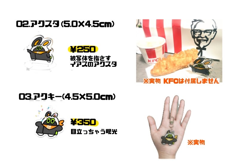 【再販】ボンプ関連