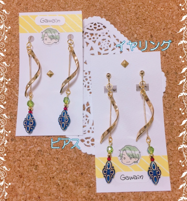 【A3!】ガウェイン(千景さん)　ピアス＆イヤリング