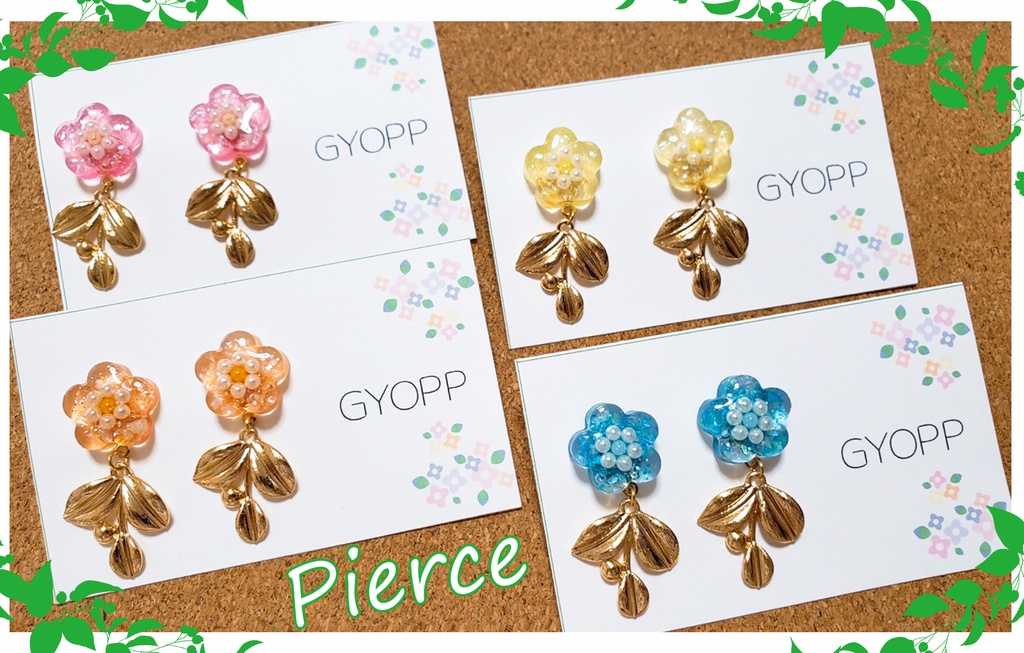 【A3!】各組イメージ アクセサリー