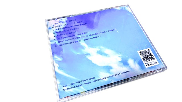 アルバムCD「Smile」(CD+ダウンロード用QRコード) (Le Ciel Bleu Vol.7)