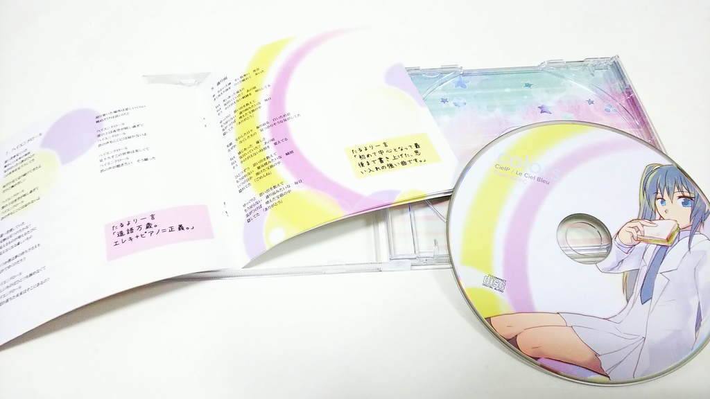 アルバムCD「colors」 (Le Ciel Bleu Vol.5)