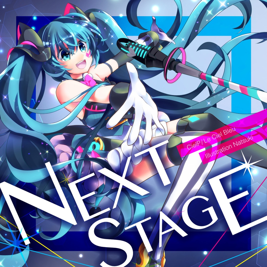 シングルCD「NEXT STAGE」