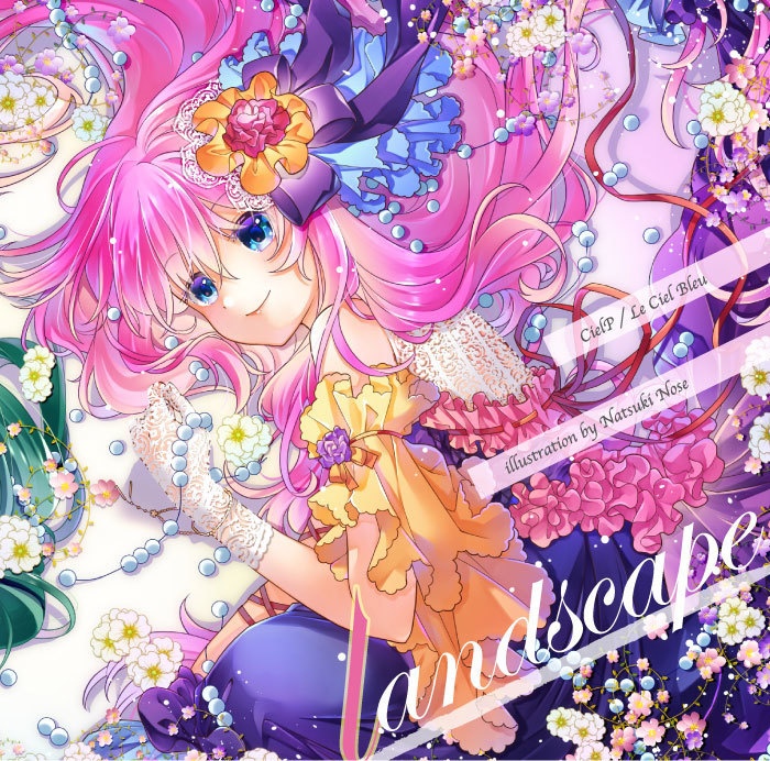 アルバムCD「landscape」(CD+ダウンロード用QRコード) (Le Ciel Bleu Vol.8)