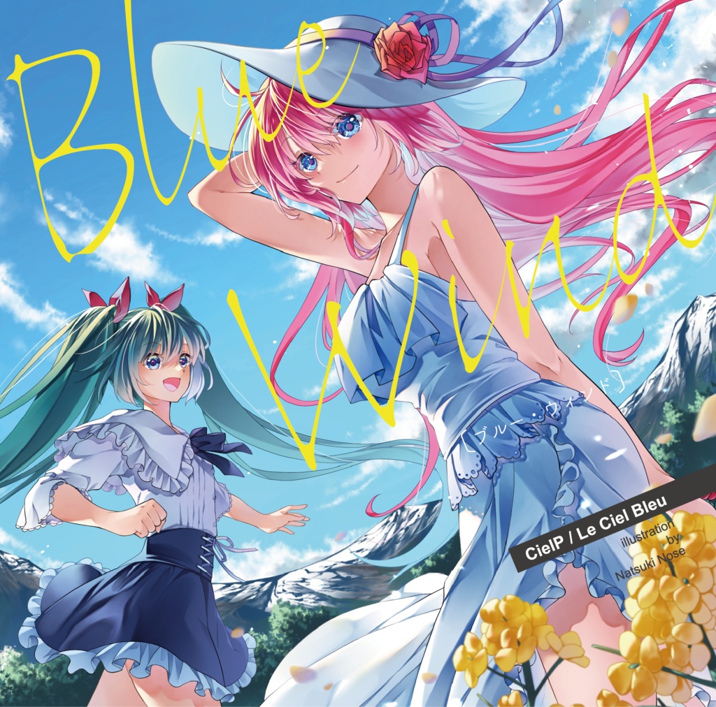 アルバムCD「Blue Wind」（CD+ダウンロード用QRコード）　（Le Ciel Bleu Vol.9）