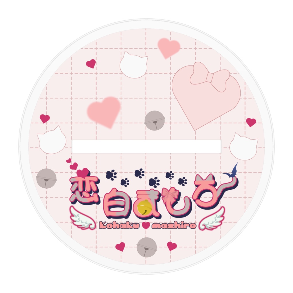 恋白ましろ:キービジュアルアクスタ100mm