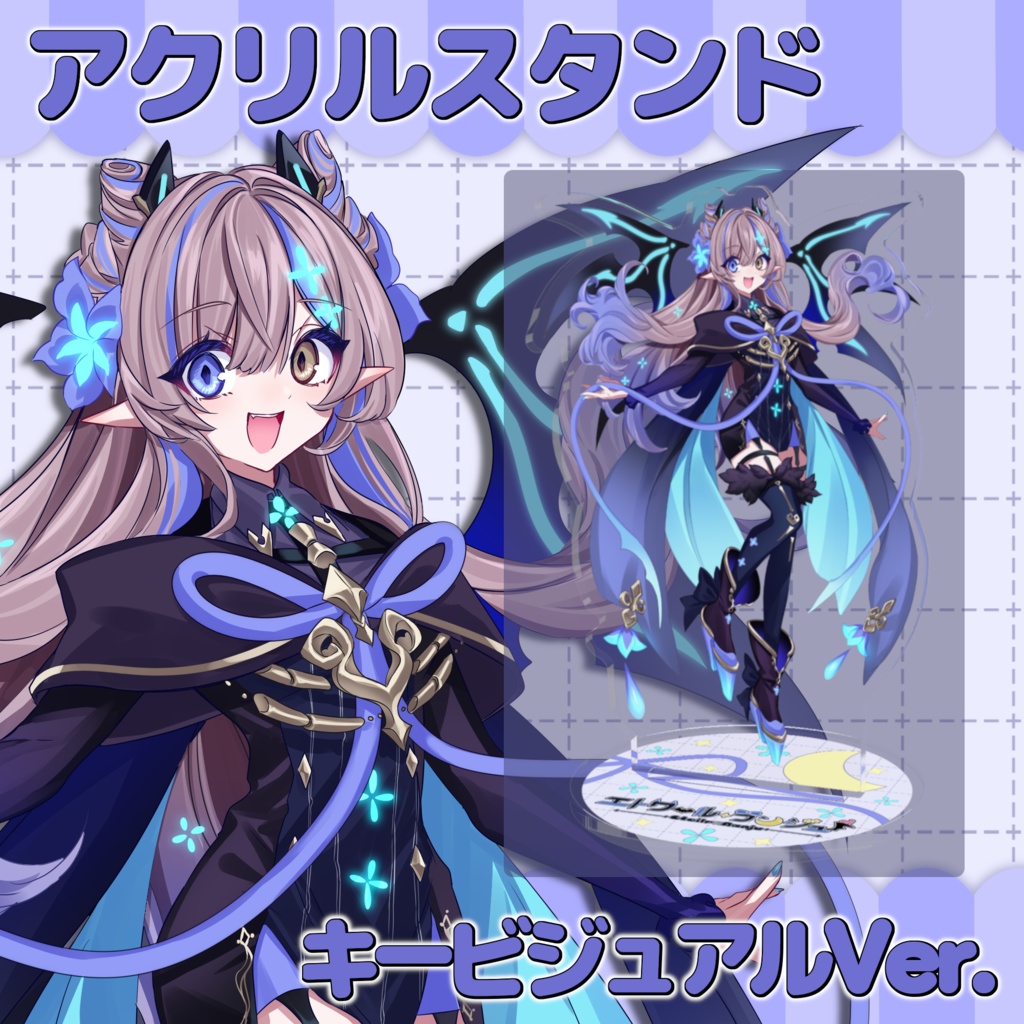 エトワール・ランジュ：キービジュアルアクスタ100mm