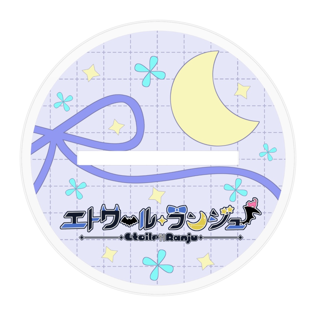 エトワール・ランジュ:キービジュアルアクスタ100mm