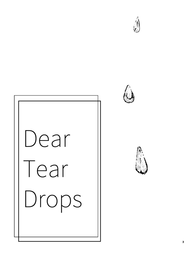 Dear Tear Drops〈ハドラー×アルビナス〉