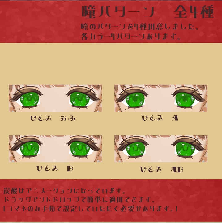 【喫茶めにか】ソーダアイ