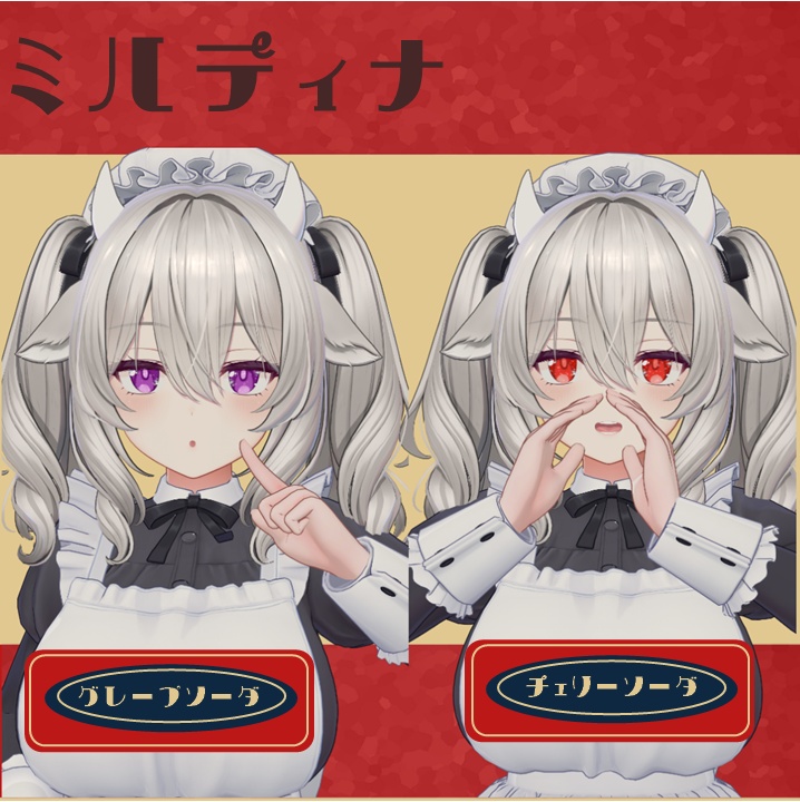 【喫茶めにか】ソーダアイ