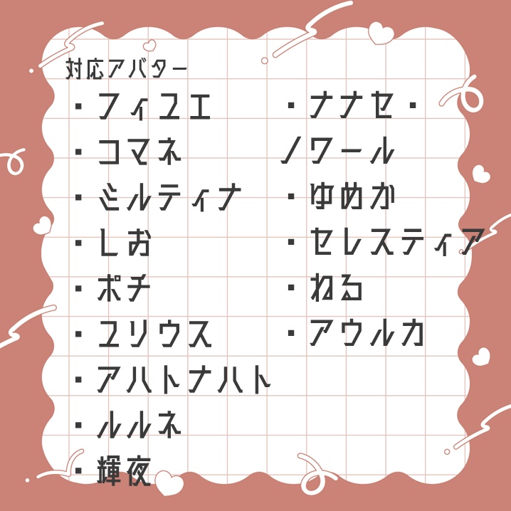 【友人を】眉マスク【救いたい】