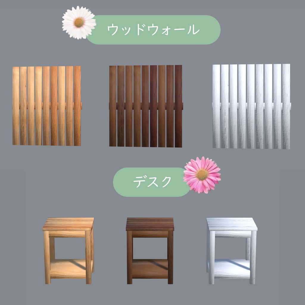 ナチュラルガーデンセット98点