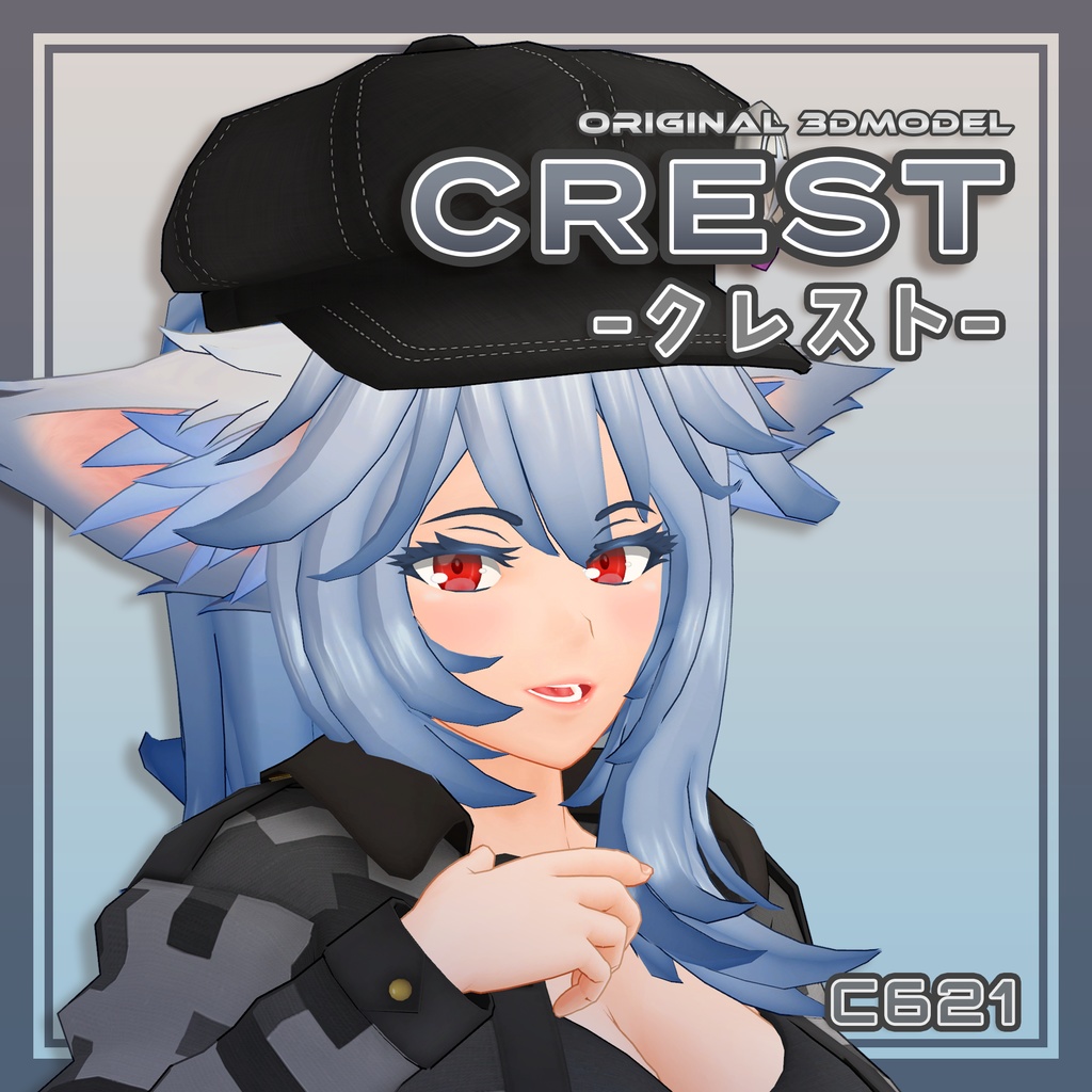 【VRC向け3Dアバター】クレスト