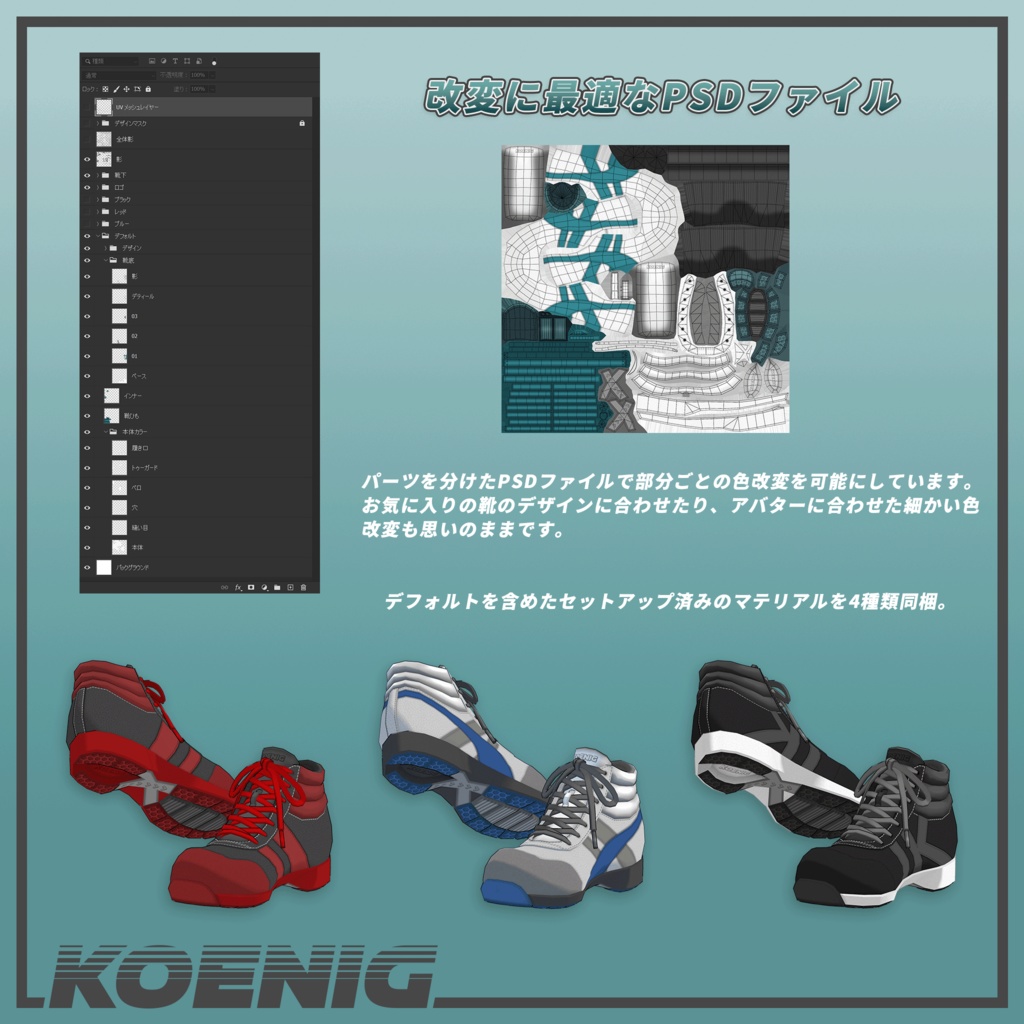 【薄荷ちゃん専用】ハイカットスニーカー