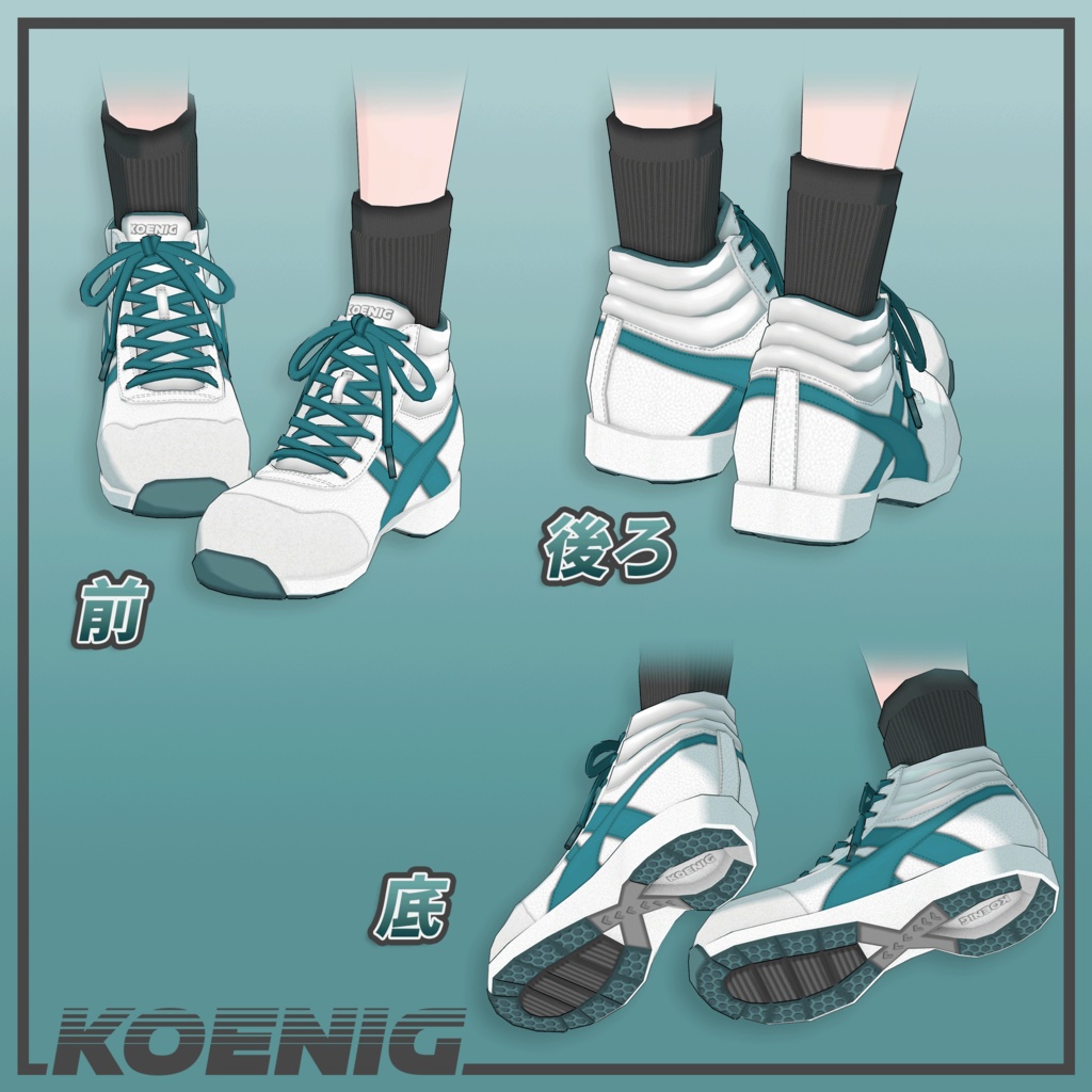 【薄荷ちゃん専用】ハイカットスニーカー