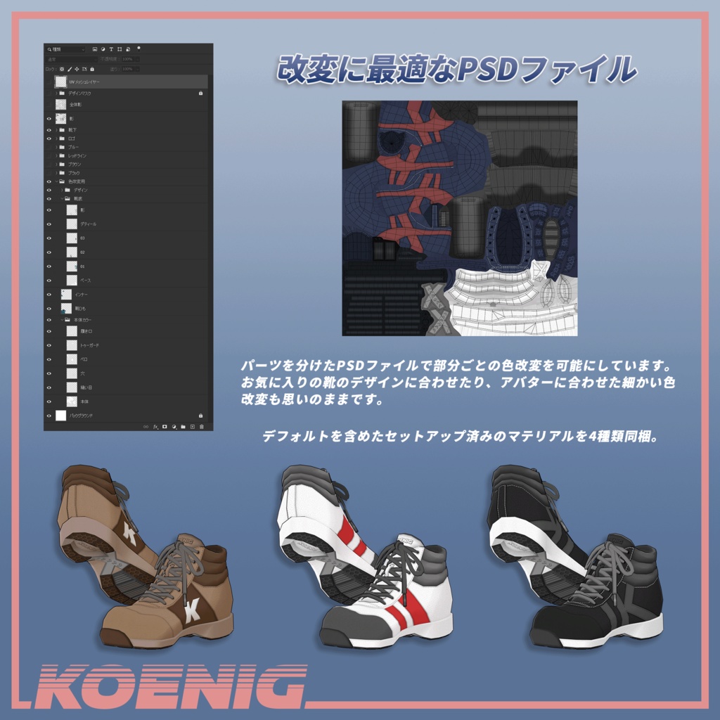 【桔梗用】ハイカットスニーカー