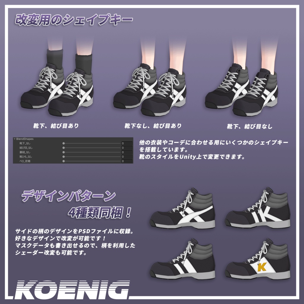 【舞夜ちゃん用】ハイカットスニーカー