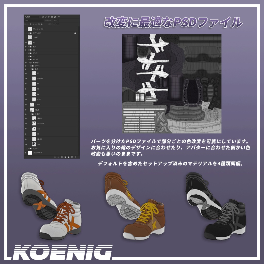 【舞夜ちゃん用】ハイカットスニーカー