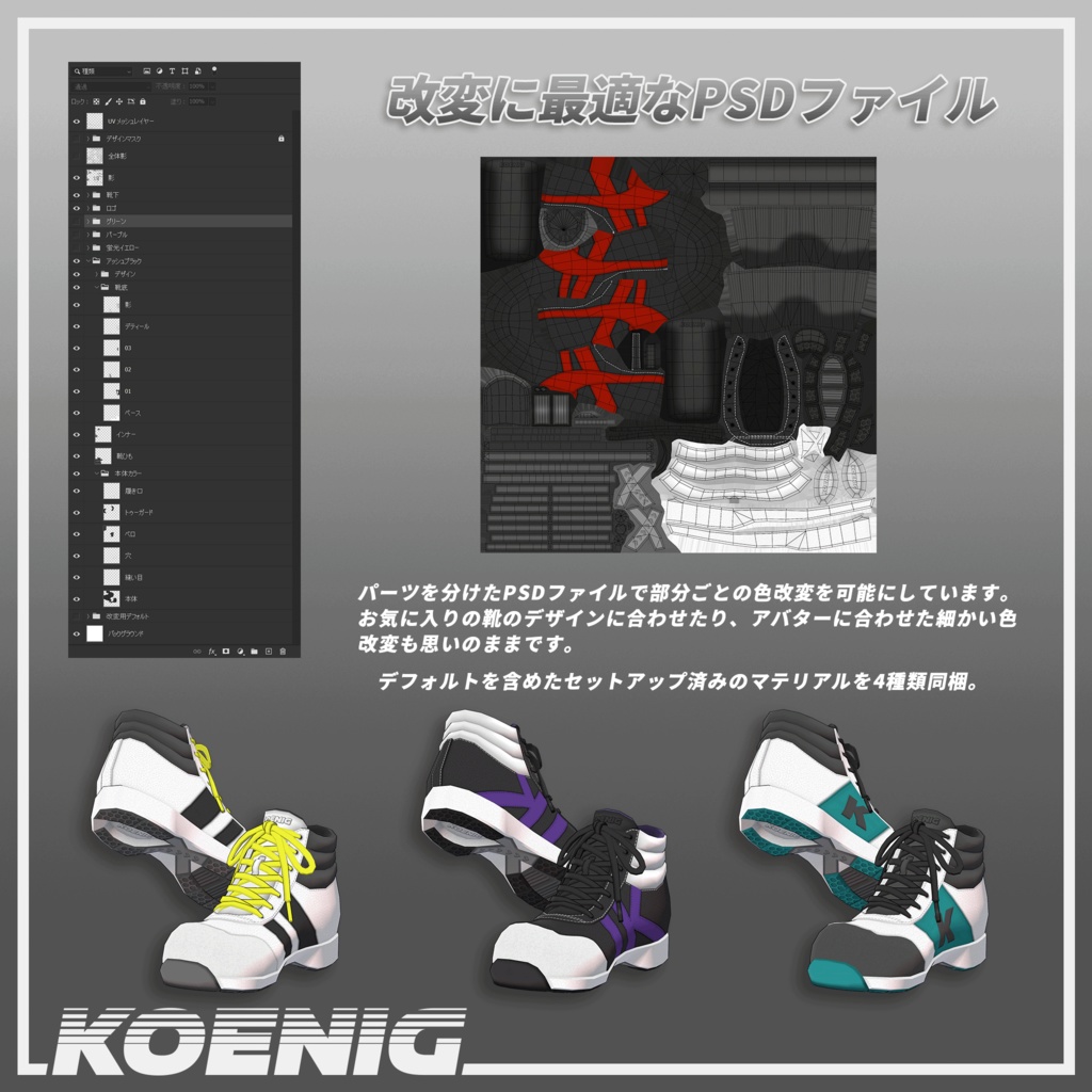 【アッシュちゃん用】ハイカットスニーカー