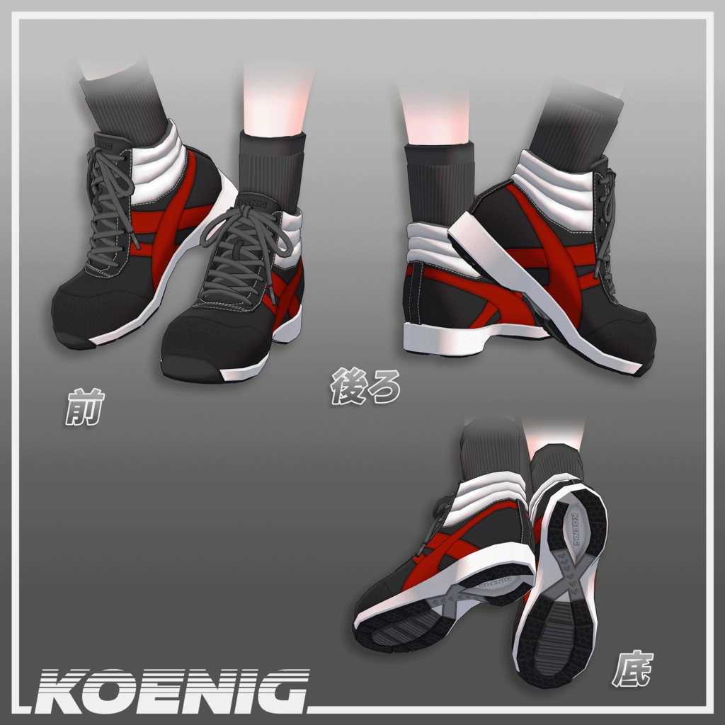 【アッシュちゃん用】ハイカットスニーカー