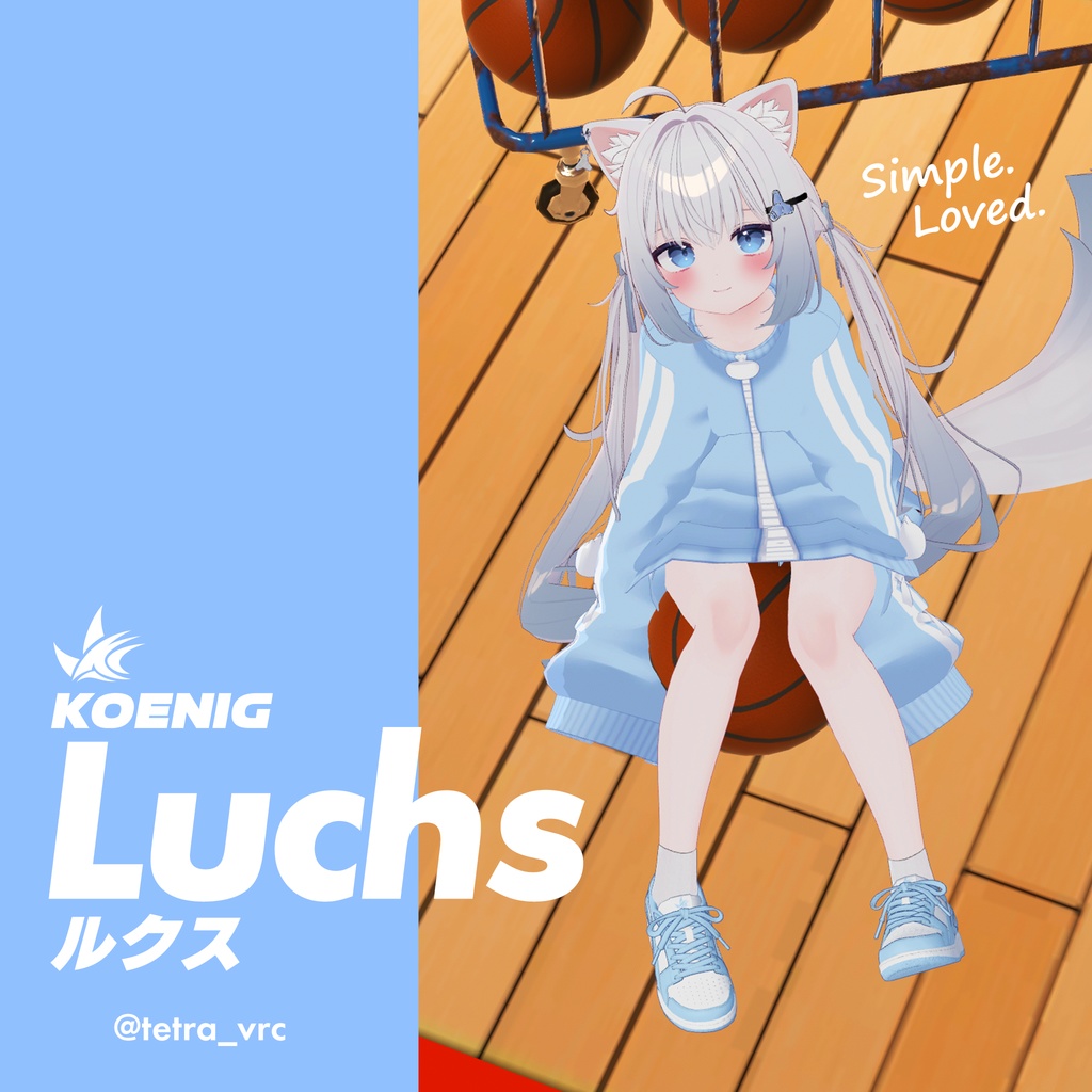 【複数アバター対応】Luchs アバタースニーカー