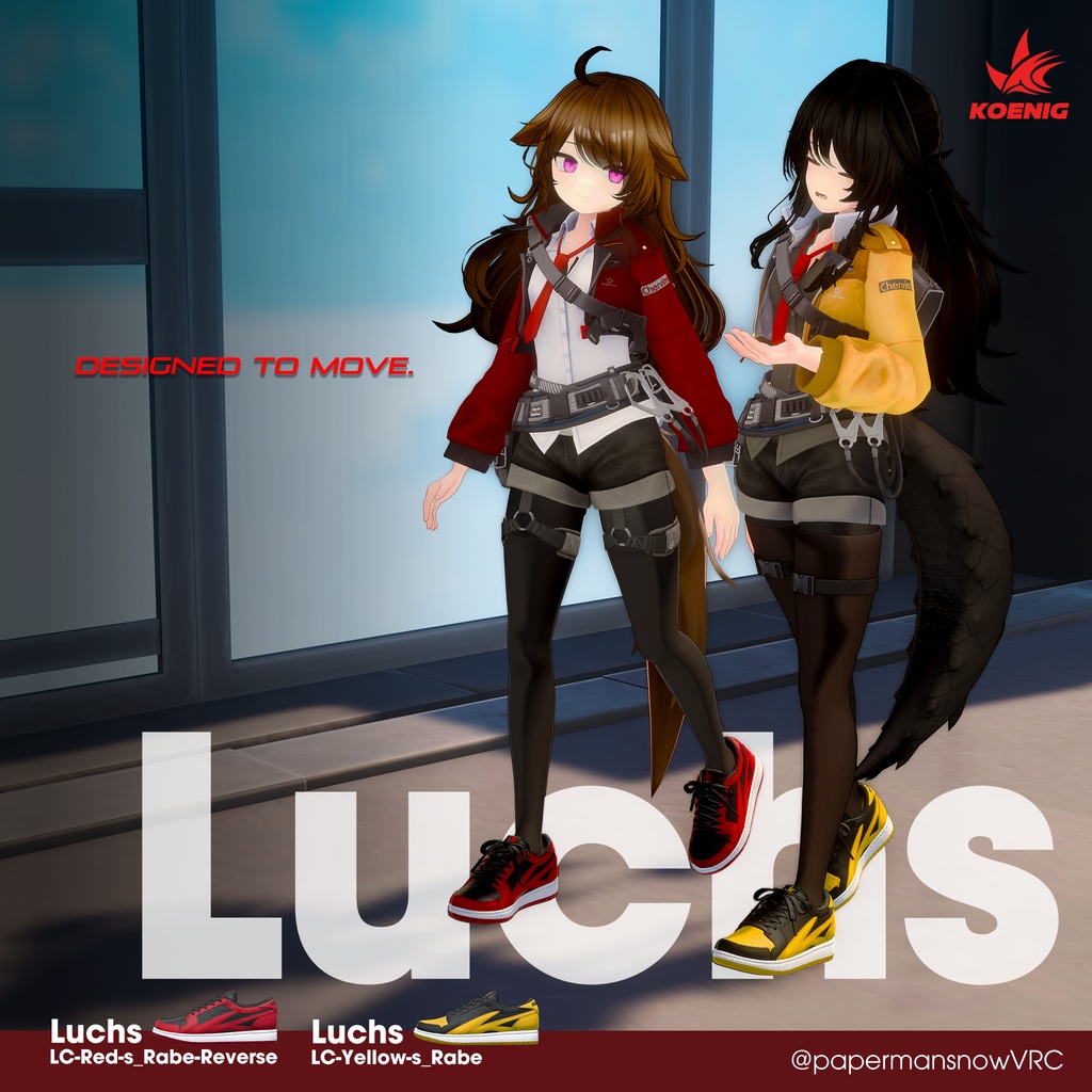 【複数アバター対応】Luchs アバタースニーカー