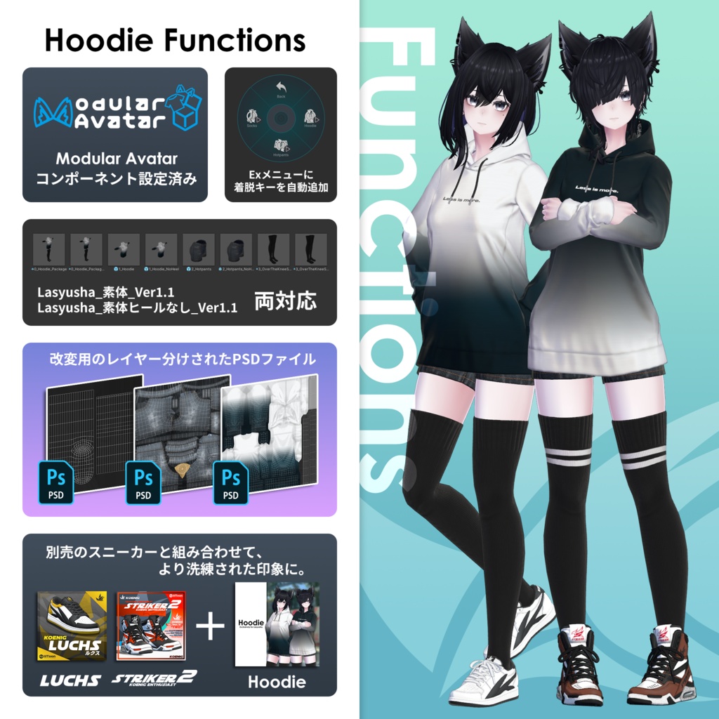 【ラシューシャ専用】Hoodie