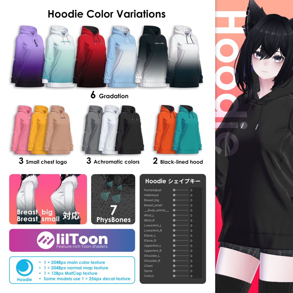 【ラシューシャ専用】Hoodie