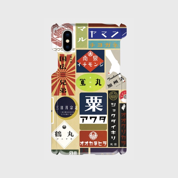 ホーロー看板スマホケース