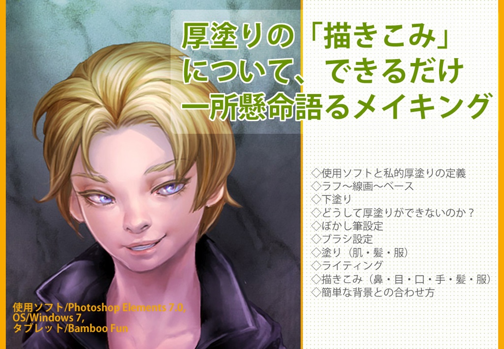 講座詰め合わせzip