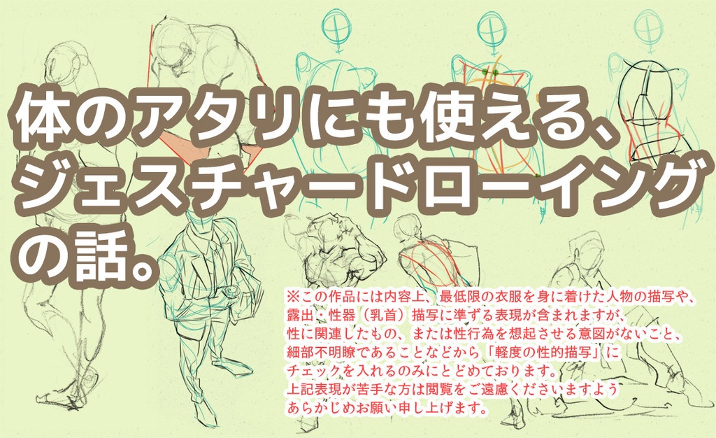 講座詰め合わせzip