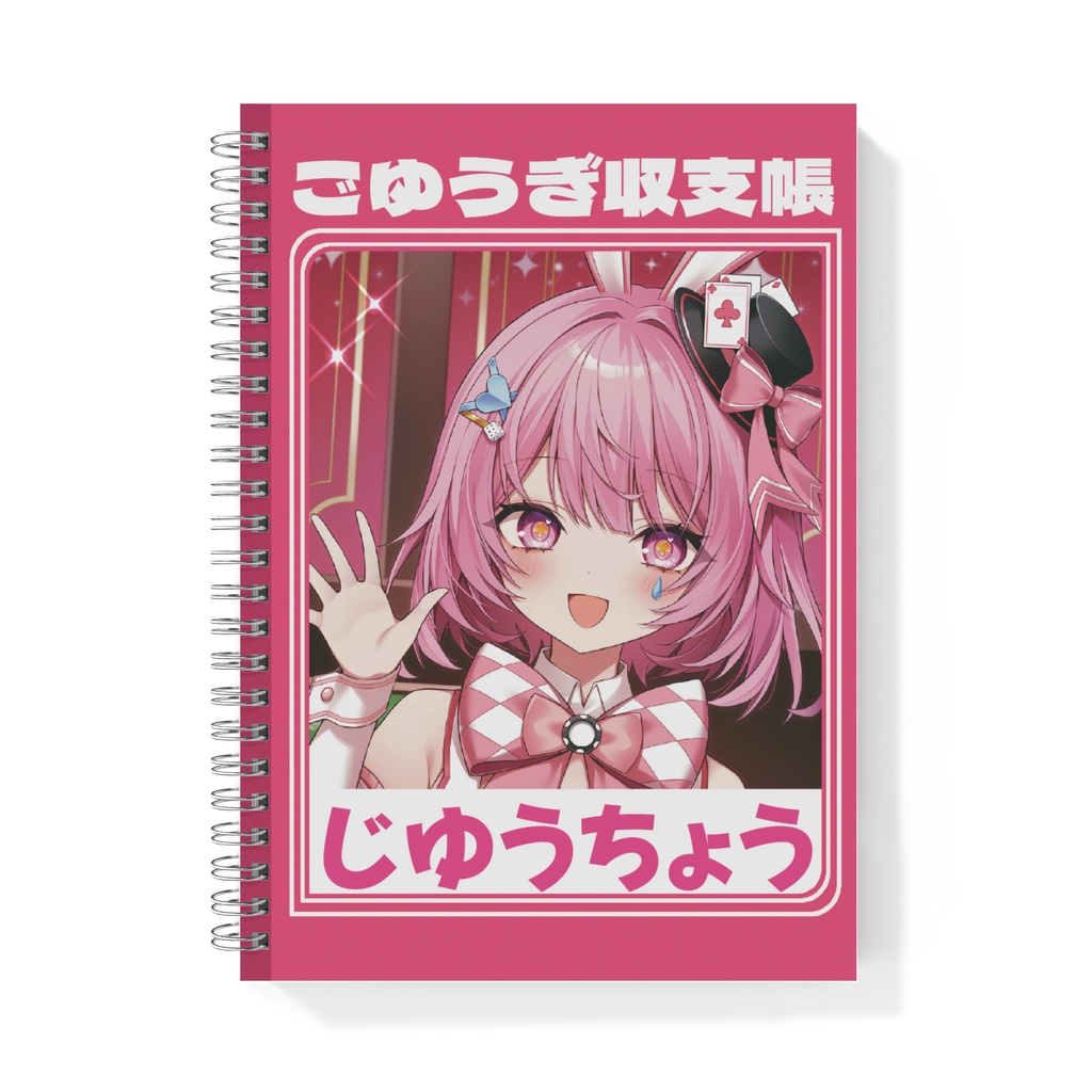 兎里神らびぃ Birthday Goods 2026 | リングノート